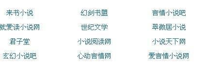 菠萝福建导航
